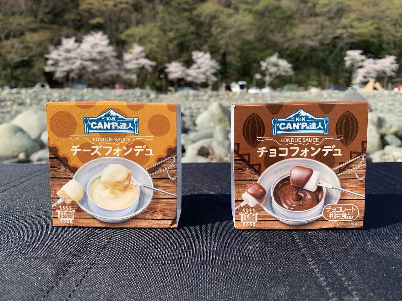 簡単ウマい『キャンプの達人』からチーズフォンデュ&チョコレートフォンデュの缶詰が新登場！(お役立ちキャンプ情報 2023年04月08日) -  日本気象協会 tenki.jp