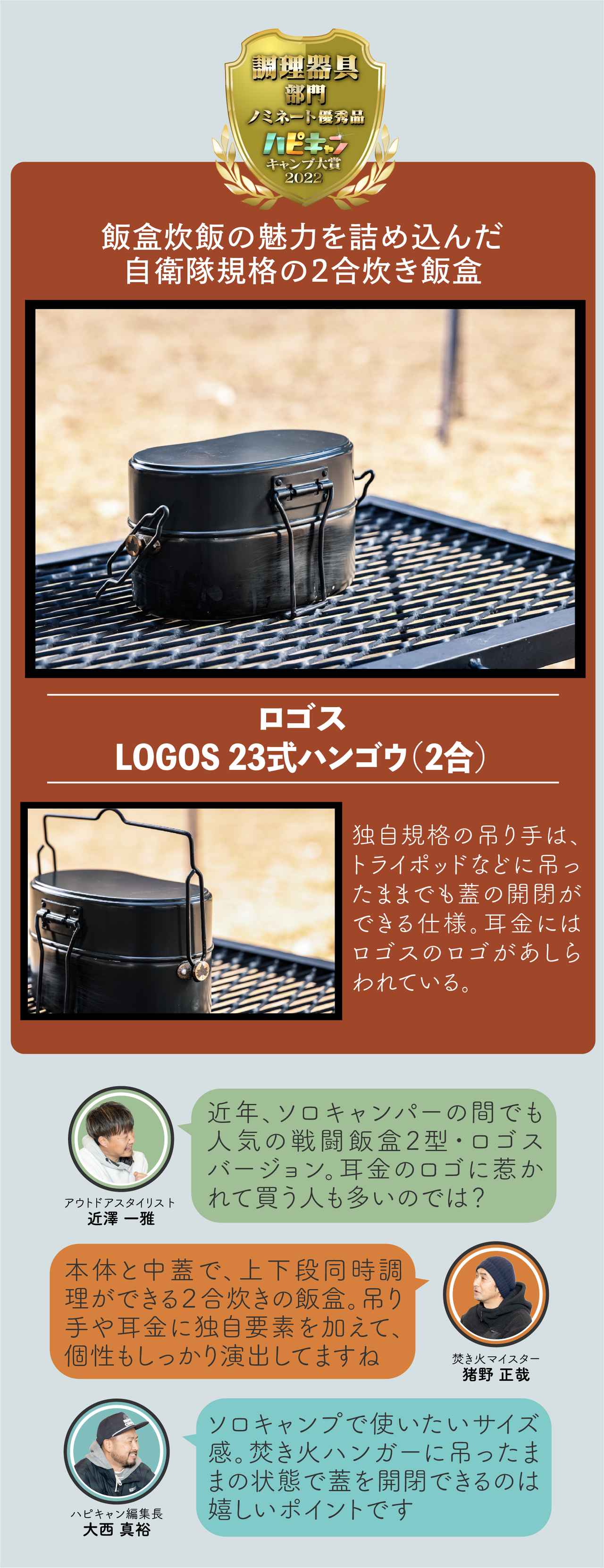 値下げ 品 LODGE ロッジ ワイルドライフキャストアイアン 5点セット