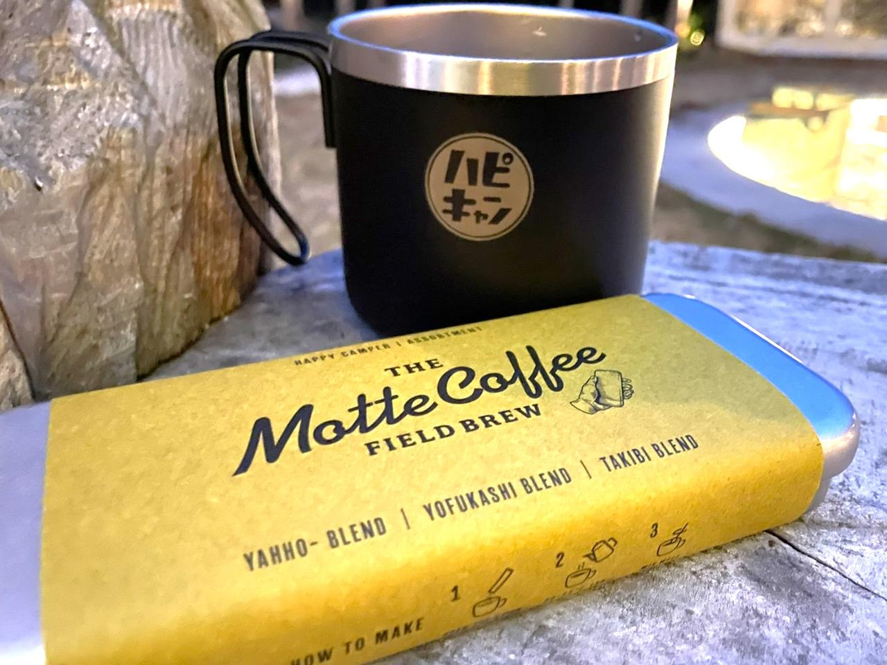ハピキャン×INIC coffeeがコラボ！『Motte Coffee』の魅力をハピキャンライターがレビュー
