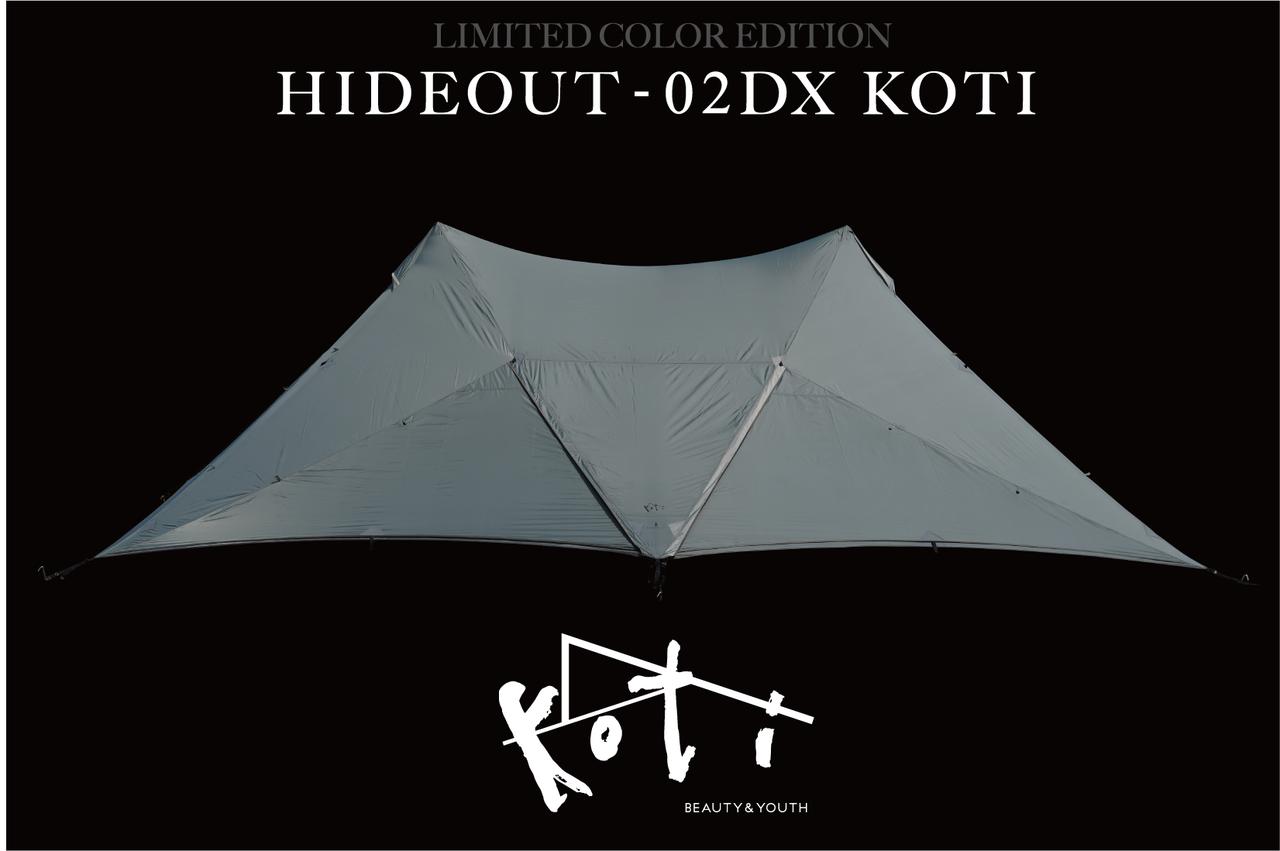 画像: 多くのファンを抱える『HIDEOUT-02』の新色『HIDEOUT-02／02DX kotiモデル』