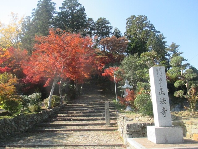 正法寺の紅葉見ごろ情報 天気 21 日本気象協会 Tenki Jp