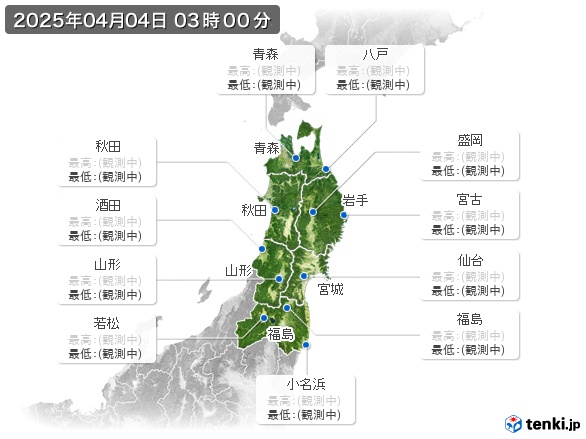 東北地方の最高・最低気温(全国)