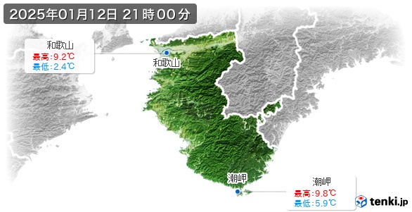 和歌山県の最高・最低気温(全国)