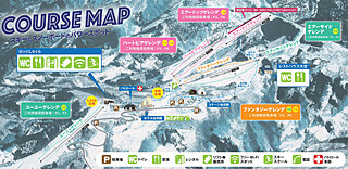 Asahi自然観スノーパークのコース情報