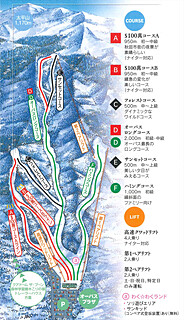 太平山スキー場オーパスのコース情報