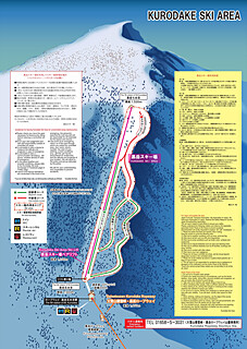 大雪山黒岳のコース情報