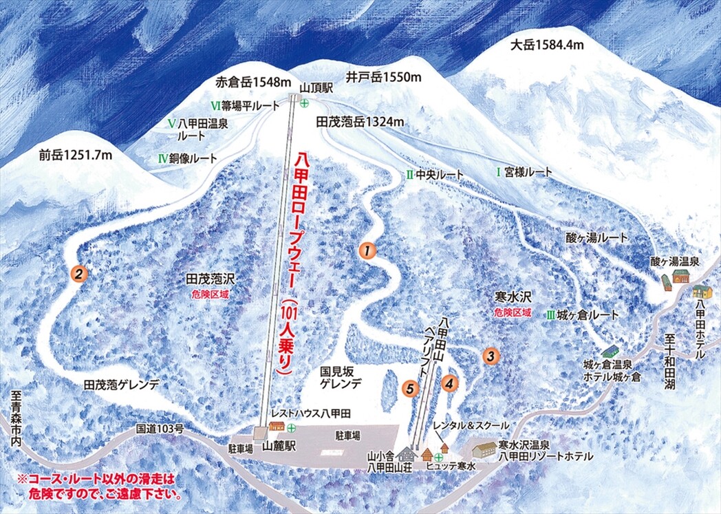 八甲田のスキー場 天気積雪情報 コース画像 日本気象協会 Tenki Jp