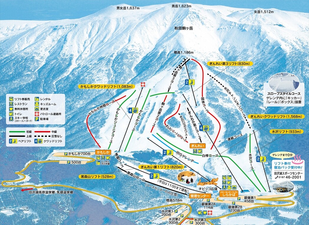 たざわ湖 スキー場・天気積雪情報【コース画像】 - 日本気象協会 tenki.jp