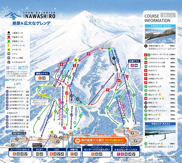 猪苗代 中央 ミネロ のスキー場 天気積雪情報 基本情報 コース情報 日本気象協会 Tenki Jp