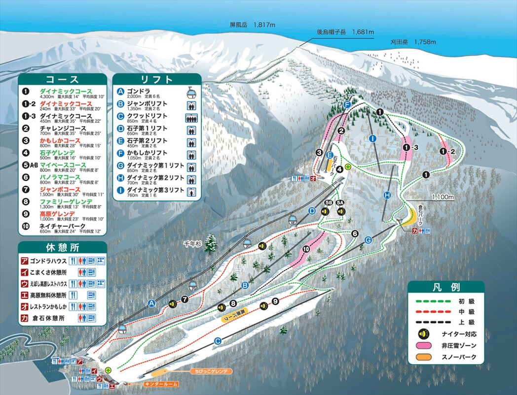みやぎ蔵王えぼしリゾート スキー場 天気積雪情報 コース画像 日本気象協会 Tenki Jp