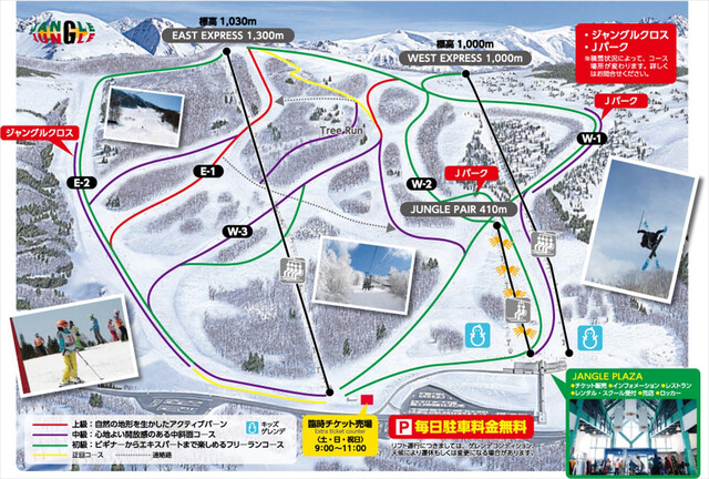 黒伏高原スノーパーク ジャングル ジャングルのスキー場 天気積雪情報 基本情報 コース情報 日本気象協会 Tenki Jp