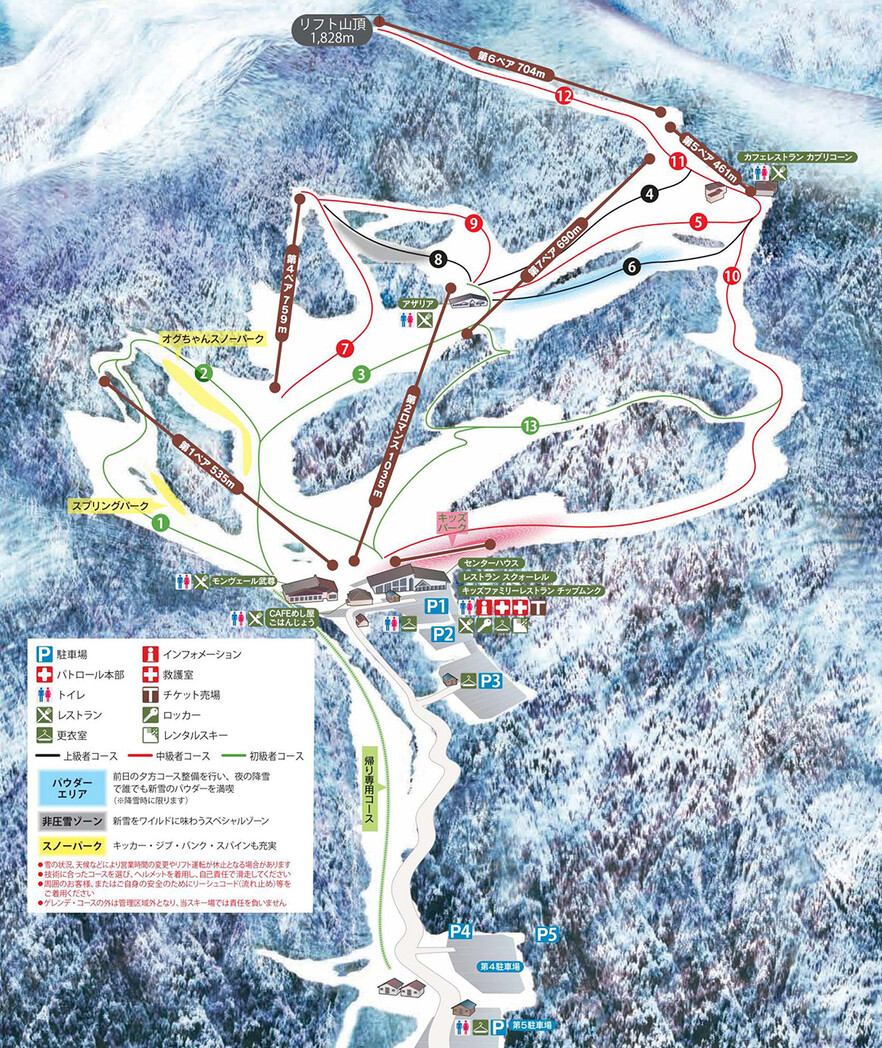 オグナほたか スキー場コース画像