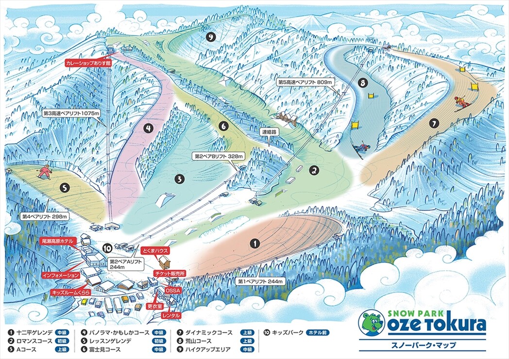 スノーパーク尾瀬戸倉 スキー場・天気積雪情報【コース画像】 - 日本