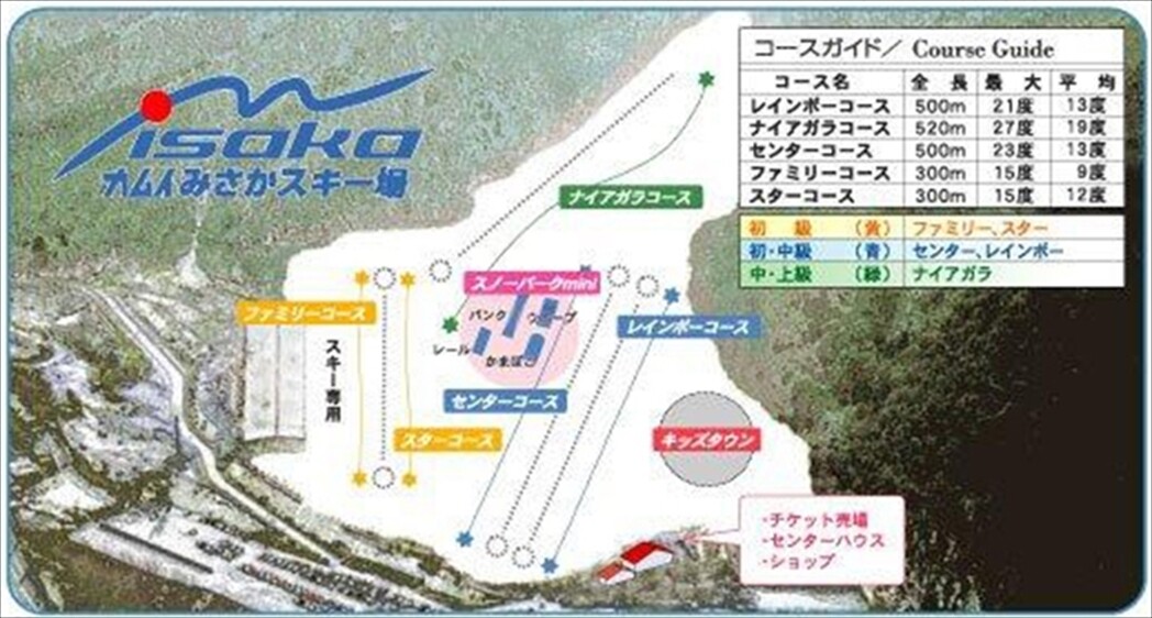 カムイみさかのスキー場 天気積雪情報 コース画像 日本気象協会 Tenki Jp