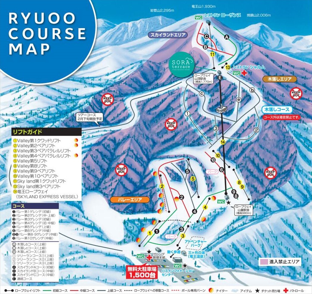 竜王スキーパーク スキー場コース画像