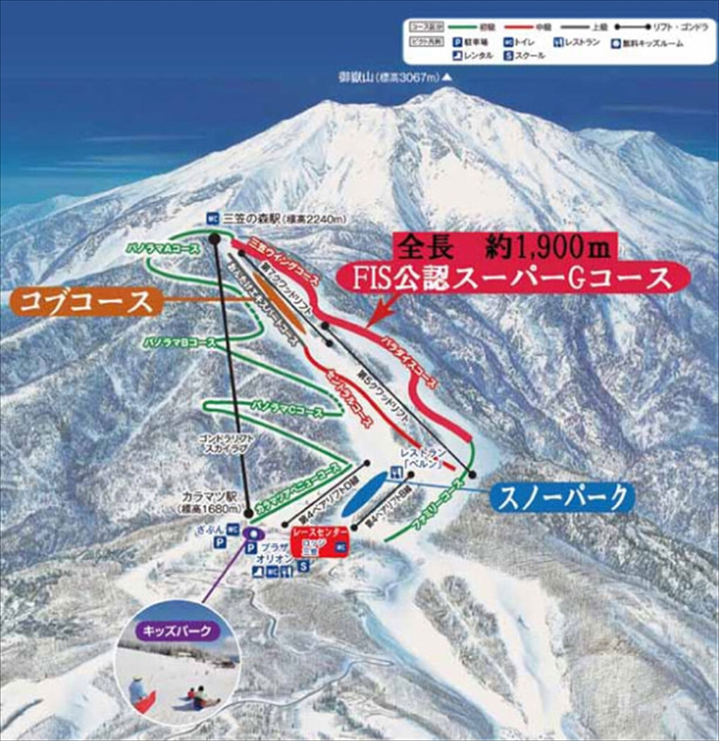御嶽 スキー場コース画像