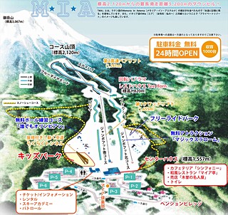 開田高原マイアのコース情報