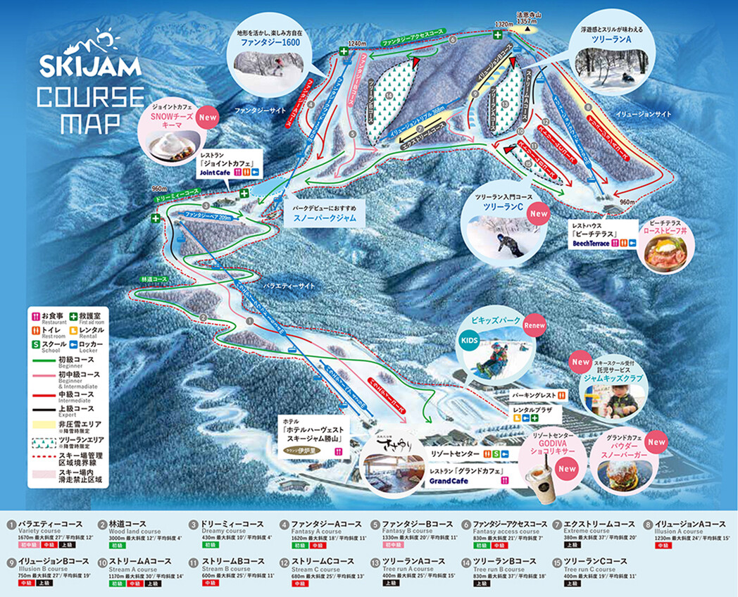 スキージャム勝山 スキー場・天気積雪情報【コース画像】 - 日本気象協会 tenki.jp