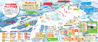 箱館山のコース情報