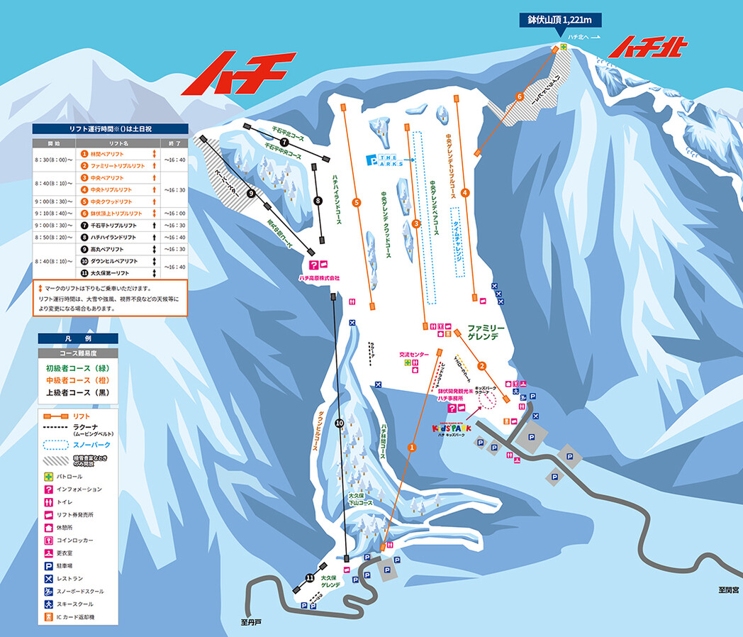 ハチ高原・ハチ北スキー場共通リフト券(平日用) - スポーツ