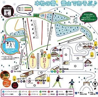 若杉高原おおやのコース情報