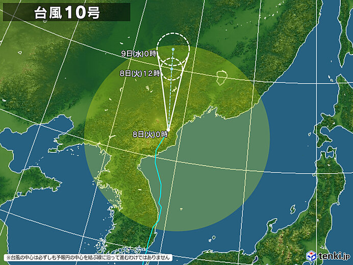 10号拡大(2020年09月05日 19時現在)