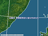 6号情報(13日09:00現在)
