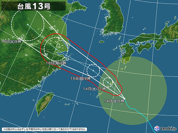 13号拡大(2024年09月14日 00時現在)