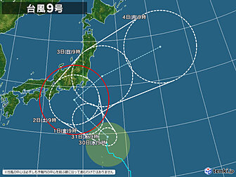 台風9号画像