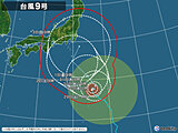 台風情報