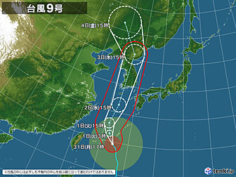 台風9号画像