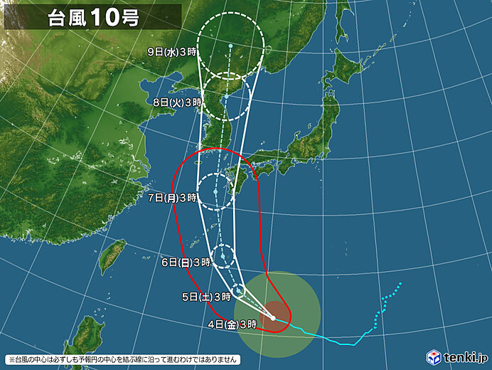 台風10号(2020年) - 日本気象協会 tenki.jp