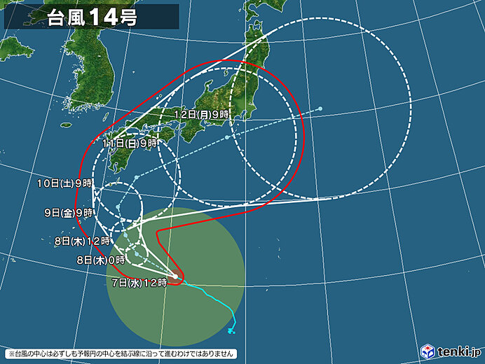 14号拡大(2020年10月07日 12時現在)