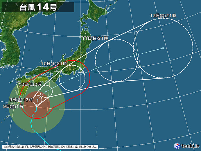 ＠＠＠＠＠＠＠ 台風情報2020　46号 ＠＠＠＠＠＠＠ YouTube動画>2本 ->画像>110枚 