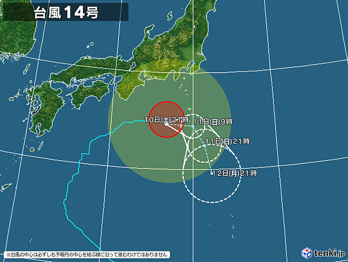 14号拡大(2020年10月10日 21時現在)