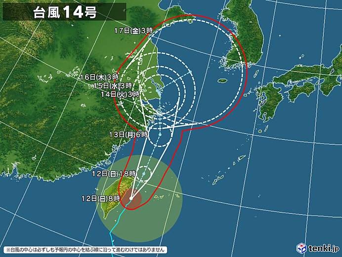 台風14号(2021年) - tenki.jp