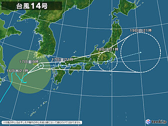 緑豊橋 北海道 のピンポイント天気予報 台風 天気図 釣り天気 Jp 釣り人必見の天気 気象情報