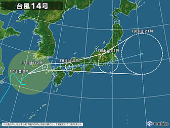 姫路市の今日明日の天気 楽天infoseek 天気