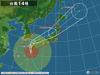 台風14号画像