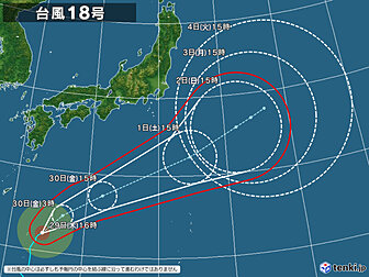 台風18号画像