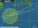 台風情報