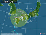 10号拡大(2024年08月30日 08時現在)