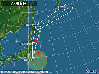 台風5号画像