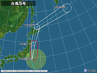 台風5号画像