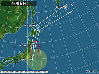 台風5号画像