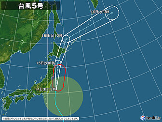 台風5号画像