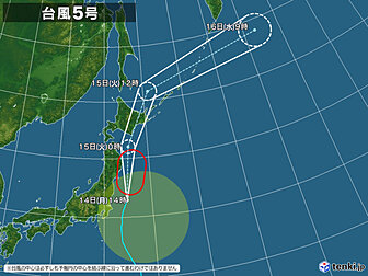 台風5号画像