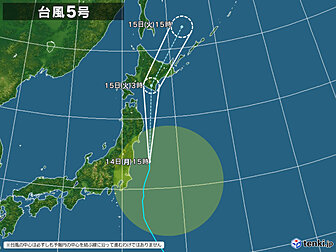台風5号画像