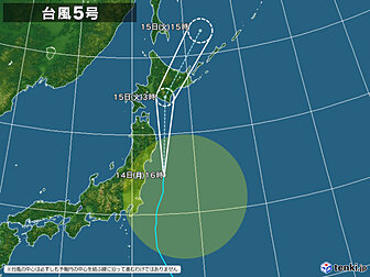 台風5号画像