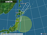 台風情報